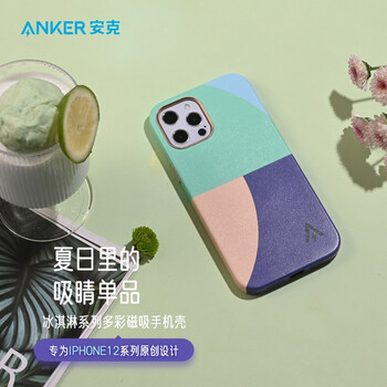 【探索真相】
ANKERA9580661怎么样？评测结果好吗？ankera9580661怎么样？功能评测结果
