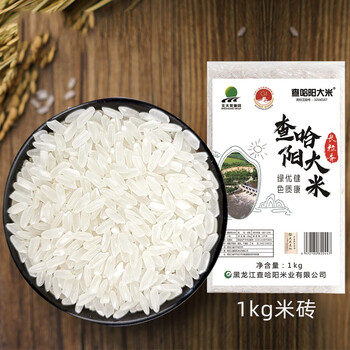 京东京东查哈阳大米1kg东北长粒香大米2斤真空包装试吃装当季新米稻香