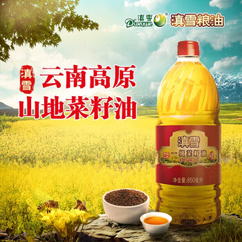 市场上价格稳定的食用油及【滇雪】品牌推荐