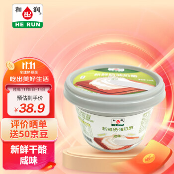 和润奶酪黄油销量上升的价格走势及口感评测