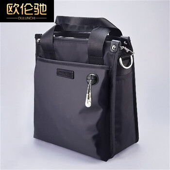 欧伦驰品牌轻奢竖款单肩包男商务休闲牛津布包男士公文包尼龙斜挎男包