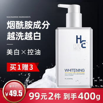 H&E 赫恩 男士控油美白去角质洁面乳 200g