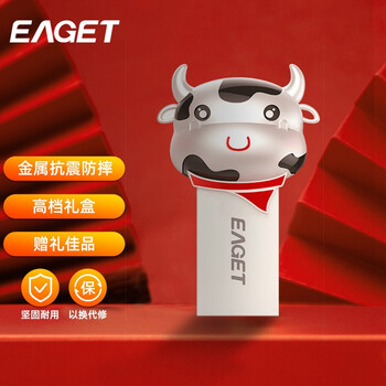 真相了？
忆捷U91 64G评测报告怎么样？质量靠不靠谱？忆捷u91 64g怎么样？详细评测报告
