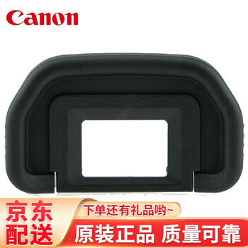 佳能（Canon）Eb眼罩 佳能90D 6D2 80D 70D 5D2 6D 60D 50D目镜罩 适用于佳能EOS 60D/50D/40D