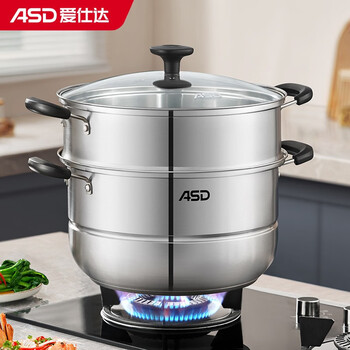 保持食材原味的通用蒸锅—【爱仕达】蒸锅