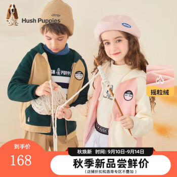 2023年9月12日更新【万能白菜价】的图片 第59张