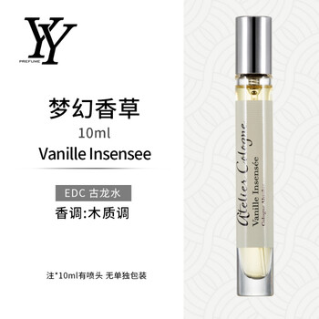 香水半岛铁盒套装无极乌龙 赤霞橘光 4ml*8支 梦幻香草10ml礼盒拆卖