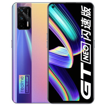 剖析！
真我GT Neo 闪速版值不值得入手？真我gt neo评测结果好吗
