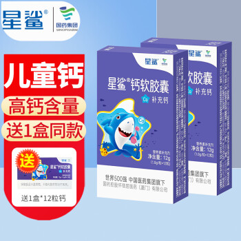 2022年11月20日更新【万能白菜价】的图片 第21张
