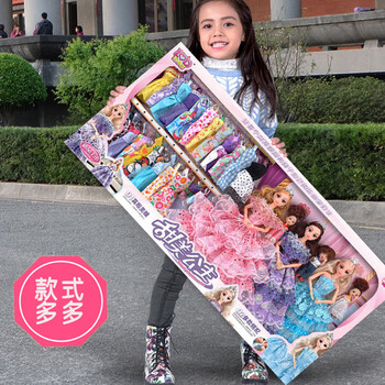 北欧时光（BEIOUSHIGUANG）洋嘿喽换装娃娃套装大礼盒公主女孩儿童玩具布衣服生日礼物可爱店 50cm礼盒 A4款 6娃娃