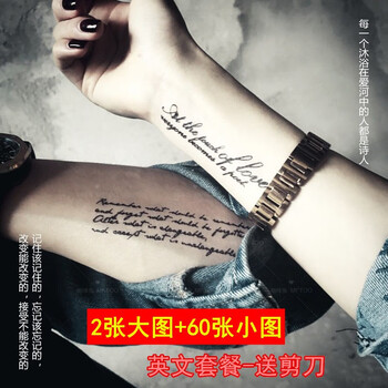 【一套62张】纹身贴防水防汗男女 手臂字母 英文 半短句个性图腾仿真文身贴纸刺青文防晒手套原谅色