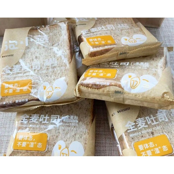 泡小燕全麦面包 粗粮吐司面包片袋装早餐面包一大箱代餐食品 600g