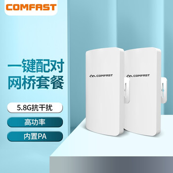 【求测评】
COMFASTCF-E113A怎么样用了感觉如何？comfastcf-e113a评测性价比高吗
