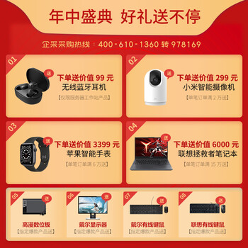 戴尔 Dell Poweredge R740 2u机架式服务器主机1 铜牌34 6核6线程单电 Erp推荐 16g 2 600g10k H330 黑来商城 黑河本地电子商城