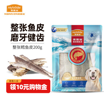 麦富迪狗零食:价格走势和口感考量