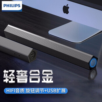 【最新测评】
飞利浦SPA520S评测？飞利浦spa510X怎么样？真的靠谱吗？优缺点解析？
