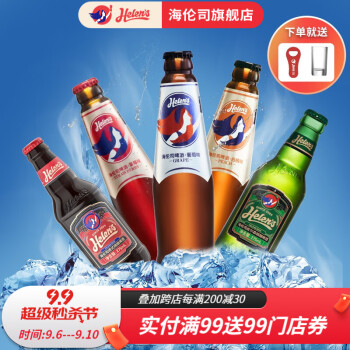 2022年9月11日更新【万能白菜价】的图片 第122张