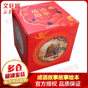 惊喜价!三折起!从未有过的价格走势,赶快来抢购吧~
