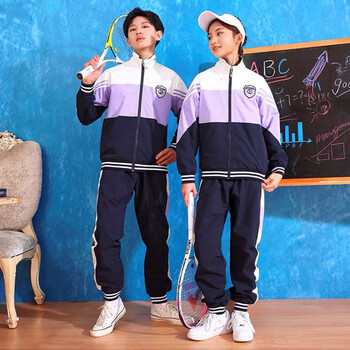 中学生校服春秋套装学院风秋季初中生运动服三件套小学生班服长袖