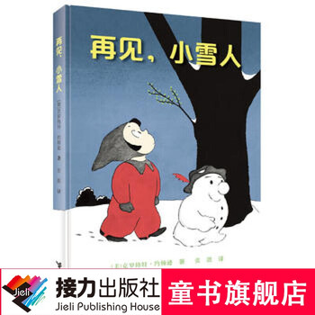 再见 小雪人阿罗系列作者克罗格特 约翰逊新作温馨友情美丽童话等待春天儿童图画故 摘要书评试读 京东图书