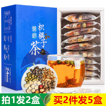 拍1件带2盒买2带5盒 枳椇子葛根茶葛花茶包积椇子枳棋枳具枳惧膏枳贝买1带2 买2带5 两件 图片价格品牌报价 京东