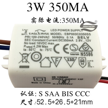 伊戈尔LED驱动电源3W 500MA恒流镇流器700MA筒灯出口变压器原装 3W 350MA 实际电流350MA【图片 价格 品牌 报价】-京东