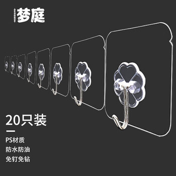 掌握价格趋势!立即获取这些`秘密`改变你的购物体验