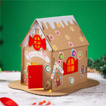 包幼儿园纸板盒立体拼装房子模型礼物手工大号房子款式一配贴纸蜡烛灯