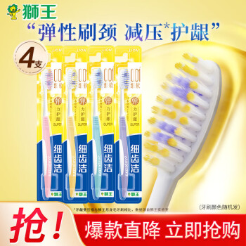 2024年4月9日更新【万能白菜价】的图片 第18张