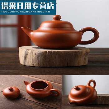 万园琦潮州手拉壶潮州入门级全手工朱泥手拉壶小容量冲罐泡茶壶紫砂壶