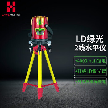 【在线等】
恒昌LD绿光水平仪激光平水仪2线3线5线红外线水平仪室外强光 （升级触摸屏按键）LD绿光2线+锂电+三脚架怎么样？质量究竟怎么样呢？
