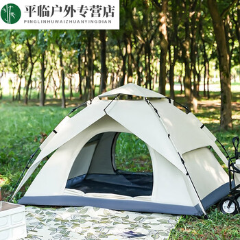 默存mocun帐篷户外露营装备防雨加厚野营三季帐防风防晒便携折叠晴日