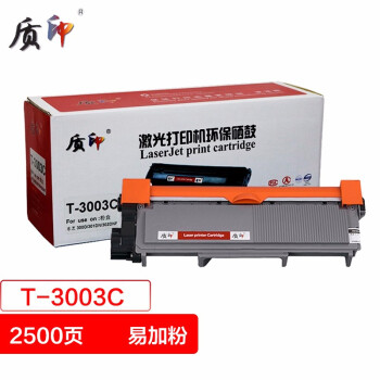 质印适用东芝3003粉盒300d硒鼓301dn墨盒302DNF墨粉盒DP-3004打印机DP3005 T-3003C粉盒（标准版）