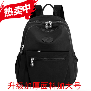 轻鸥新款帆布牛津布尼龙双肩包女大容量防水背包时尚轻便旅行书包LZD 升级大号黑色