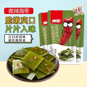 绝艺 麻辣海带 休闲零食 开袋即食办公室零食 湖南特产 卤味小吃零食 微辣海带20包