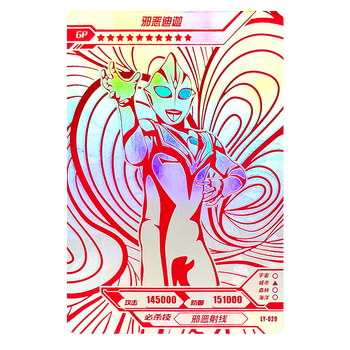 卡游奥特曼卡片阳焰版全套满星卡gp红卡lgr黑金卡透明收藏册动漫周边