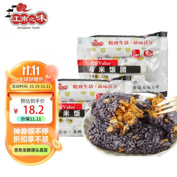 江南之味——唤起味蕾的艺术品质