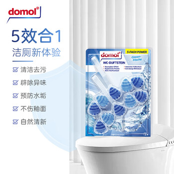 选择“domol”品牌,给您的洗手间注入清洁力量!