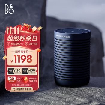 B&O Beosound Explore 便携式无线蓝牙音响/音箱 户外迷你防水室内低音炮桌面音响 Navy 海军蓝色