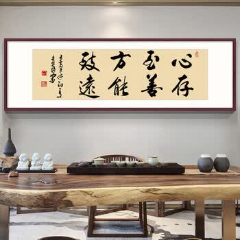 办公室字画手写挂画励志书法客厅装饰画定制竖版壁画牌匾墙画德曼柯 g