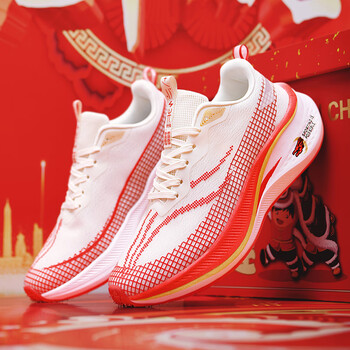 李宁氢云赤兔7pro龙年限定跑鞋男女初中学生运动鞋竞速超轻减震跑步鞋