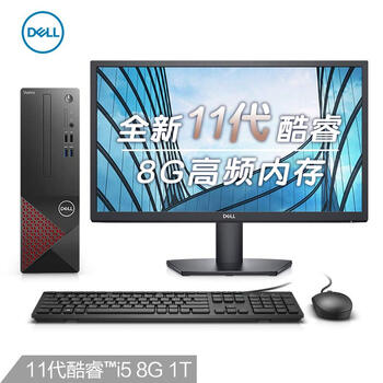 求助！
戴尔Vostro 3690-R14N8R评测报告怎么样？质量靠不靠谱？戴尔电脑售后维修服务中心有没有人买过？
