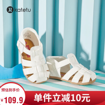 卡特兔童鞋宝宝女童凉鞋白色11.5cm评测及价格走势