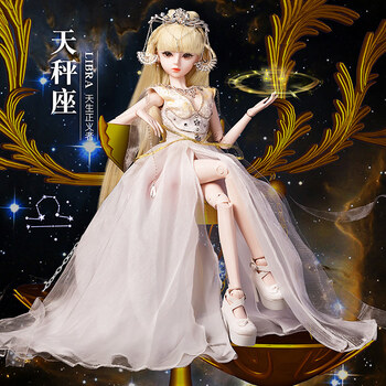娃娃玩具女孩手绘妆天秤座星座款9月23日10月23日160厘米娃娃全套标配