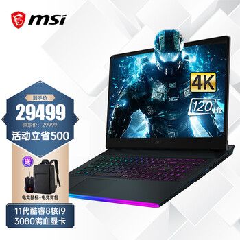 【开箱解读】
微星（MSI）GE76评测好不好？微星售后服务网点怎么样？为什么有负面评价！
