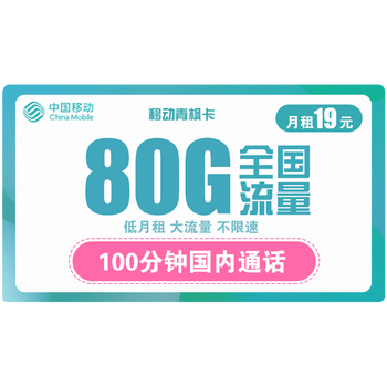 办号卡哪个品牌比较好,办号卡哪个品牌性价比高