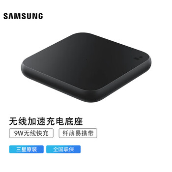 【求助】
三星EP-P1300TBCGCN评测性价比高吗？三星堆遗址在哪里质量怎么样？质量如何？优缺点解析？
