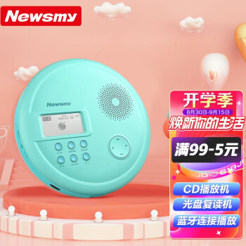 纽曼（Newsmy）CD-L360锂电 蓝牙播放机英语复读机 便携式MP3随身听 USB插卡音箱光盘学习机绿色