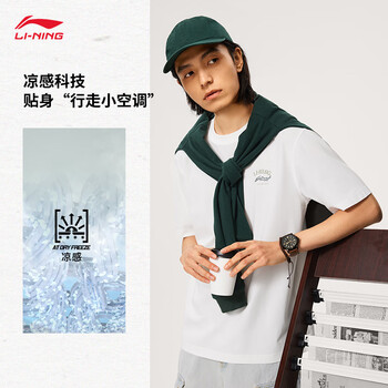 【李宁(li-ning)ahsu317】李宁短袖t恤男24春夏中国文化系列缠枝纹