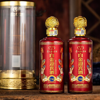2018年生产 贵州茅台集团 茅台酒 52度浓香型白酒 白金迎宾t80 500ml*